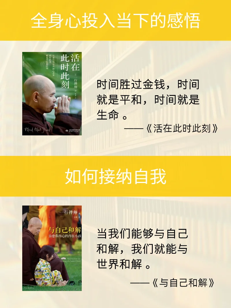 书单|10本佛学智慧的书😀禅修入门推荐