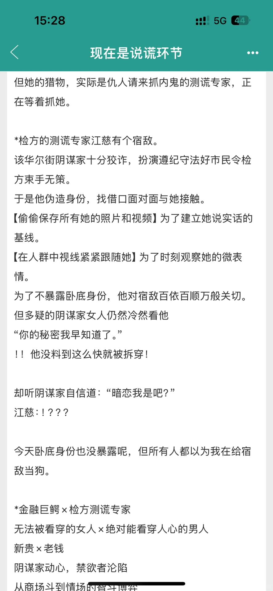 十年书龄言情文总结书单（一）