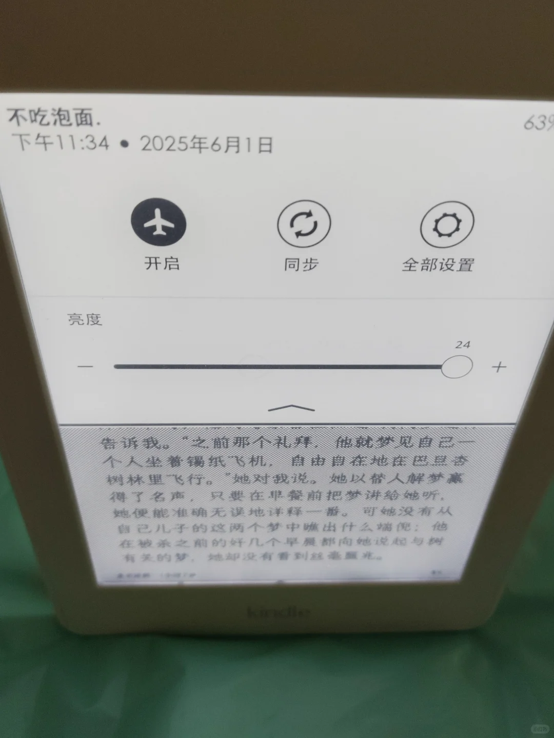 ➗kindle kpw3 白色4GB 可注册 走🐟