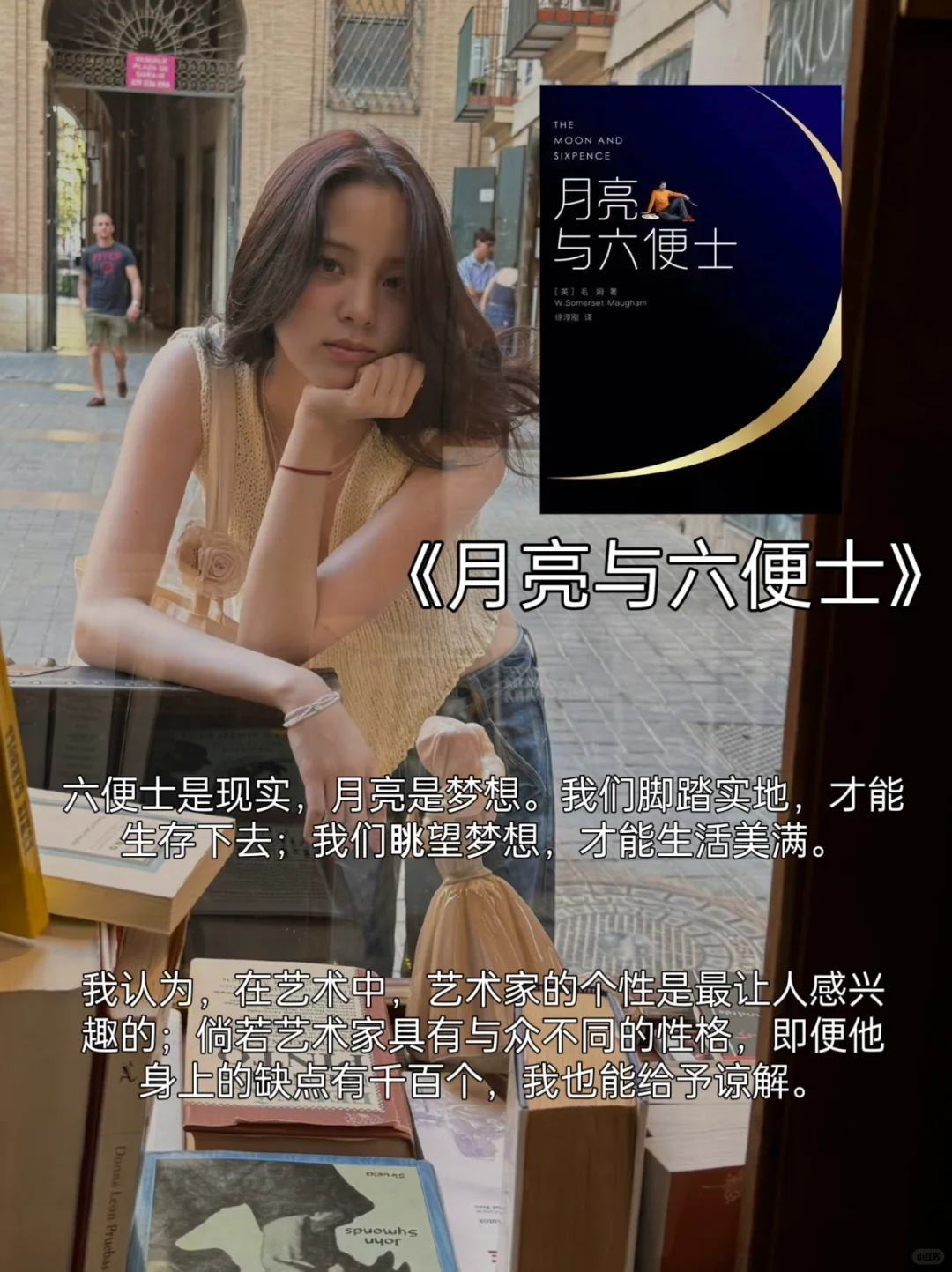欧阳娜娜书单｜女生自我成长必看