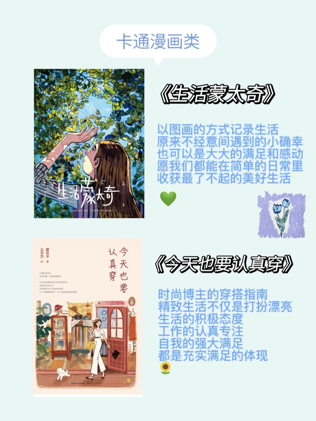 📚｜被疫情逼出来的【电子书单】📖