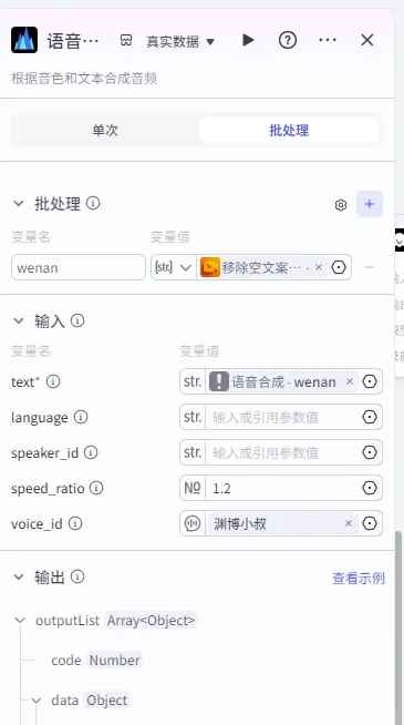 靠做书单月入过万的秘密！