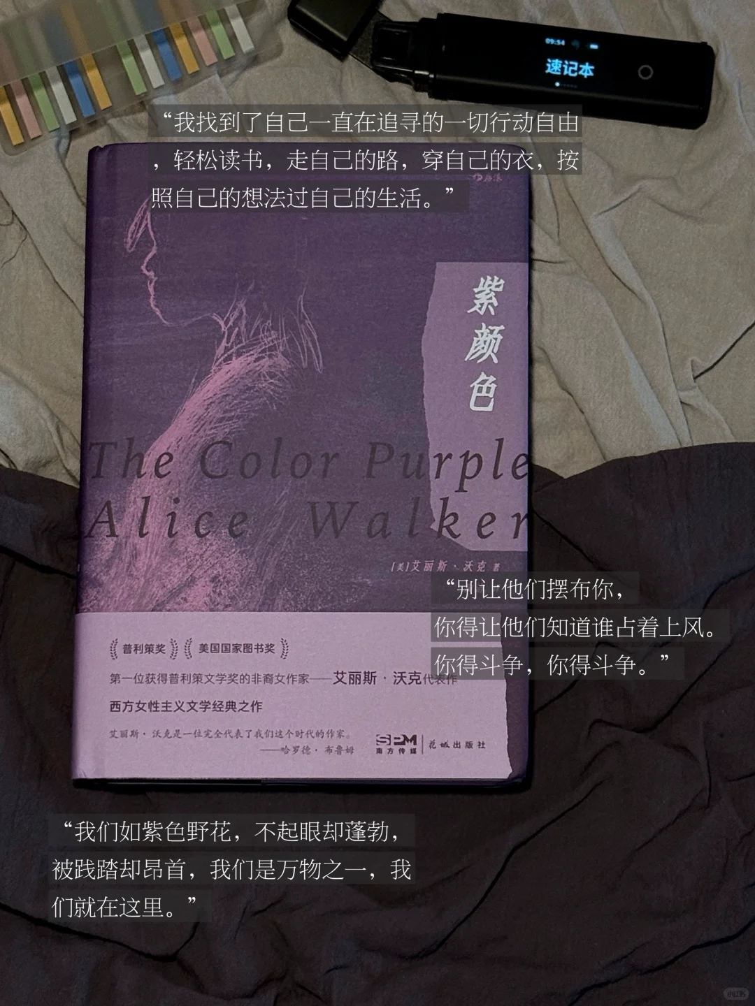 5月，最触及我的是这几本书。