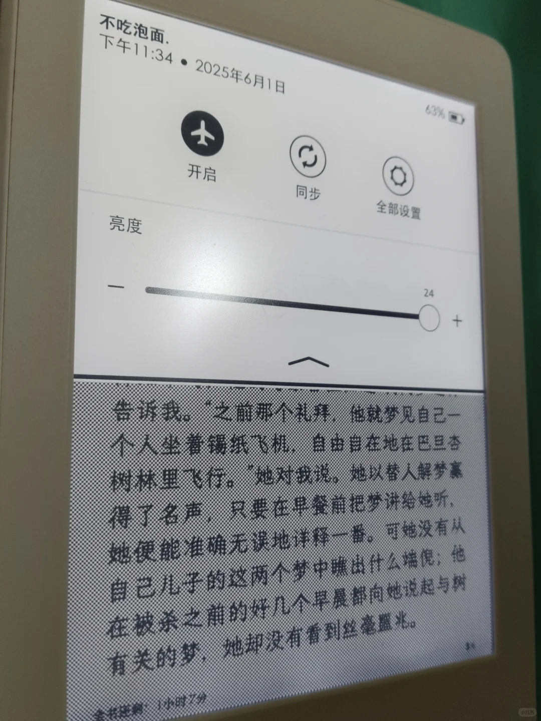 ➗kindle kpw3 白色4GB 可注册 走🐟