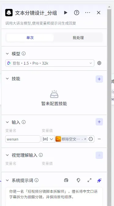 靠做书单月入过万的秘密！