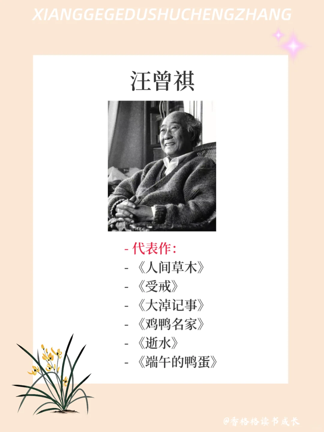 INFJ请你往烂了读‼️
