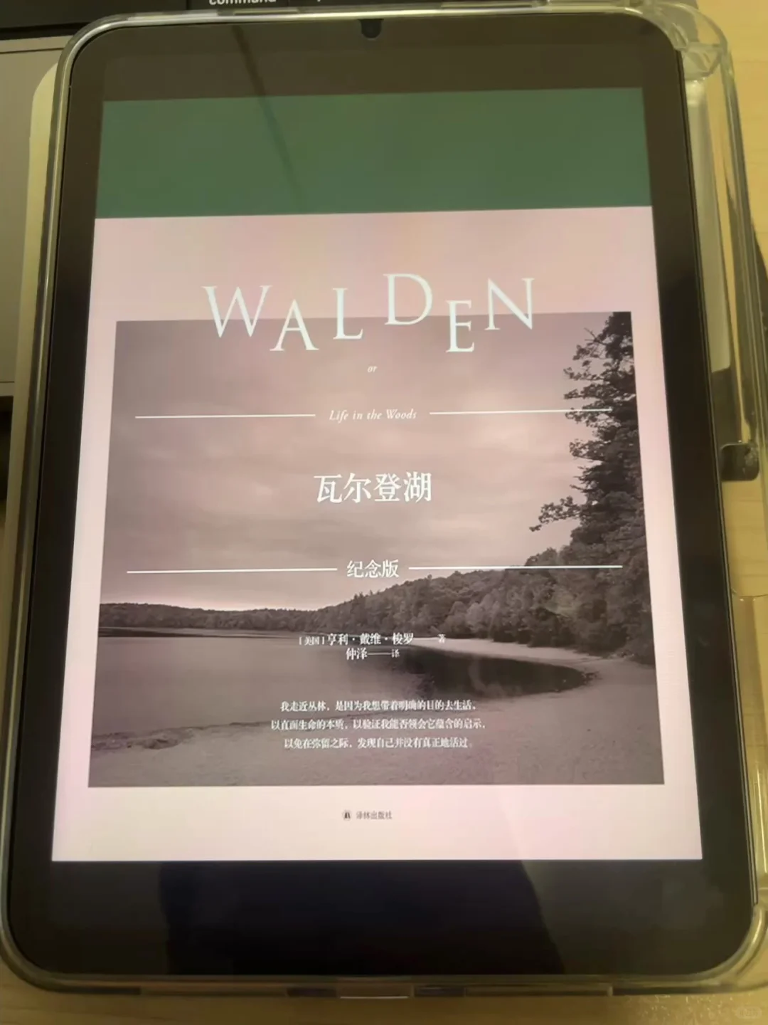 🥰感谢小红书‼️实现了电子书自由