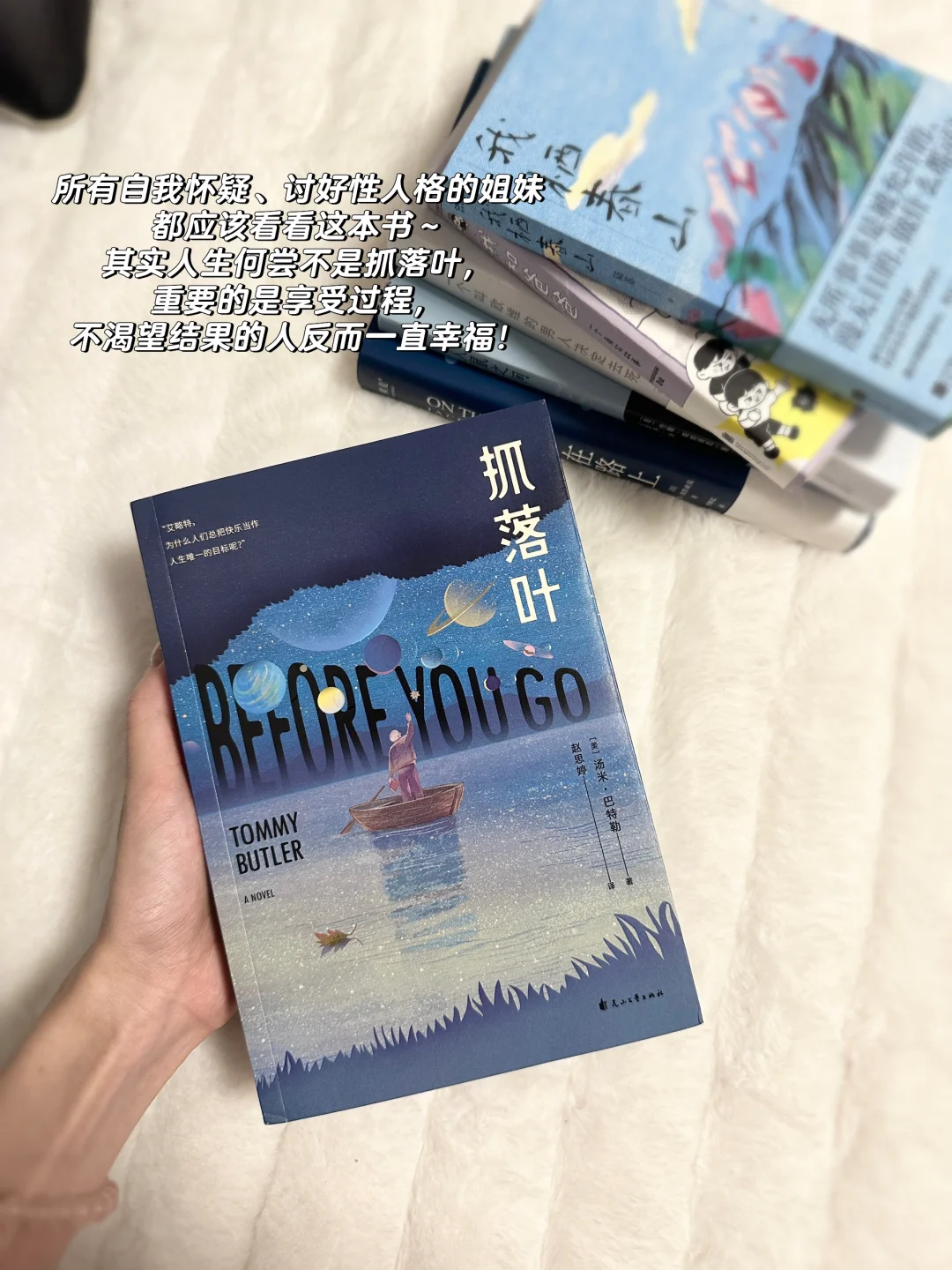 entp’s📖阅读使我通透🍃近期我最爱的6本书