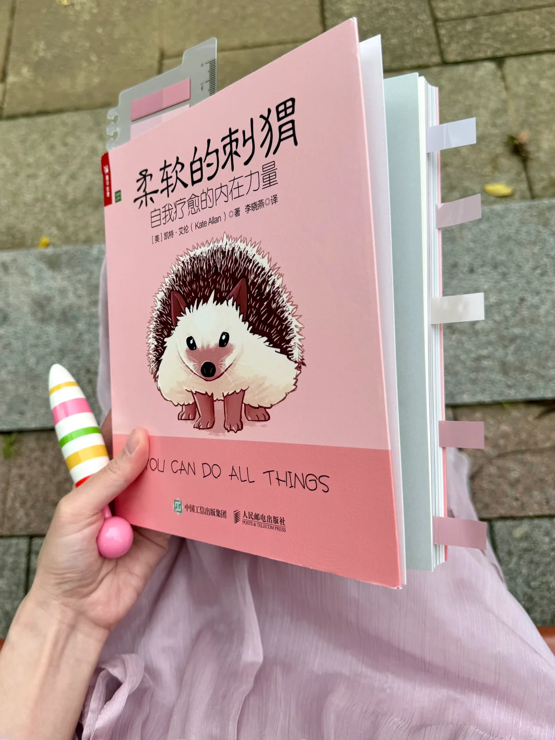 治 愈书单｜这本书是我人生低谷时期的救赎
