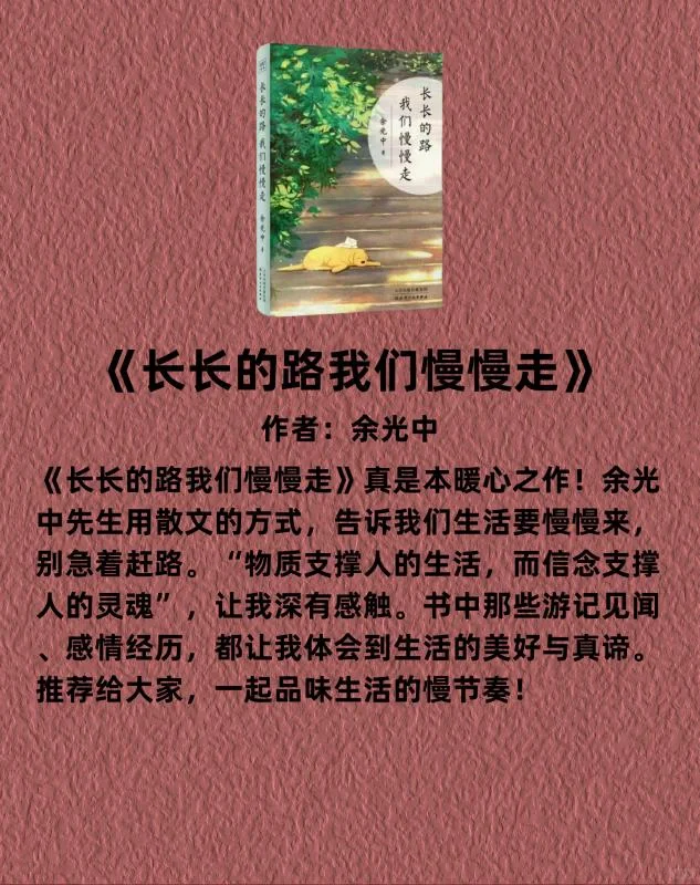 这几本书，太太太治愈了！！！
