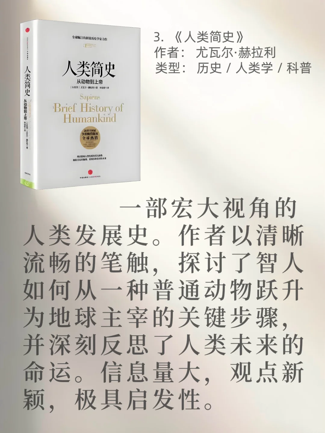 2025年必读的经典好书