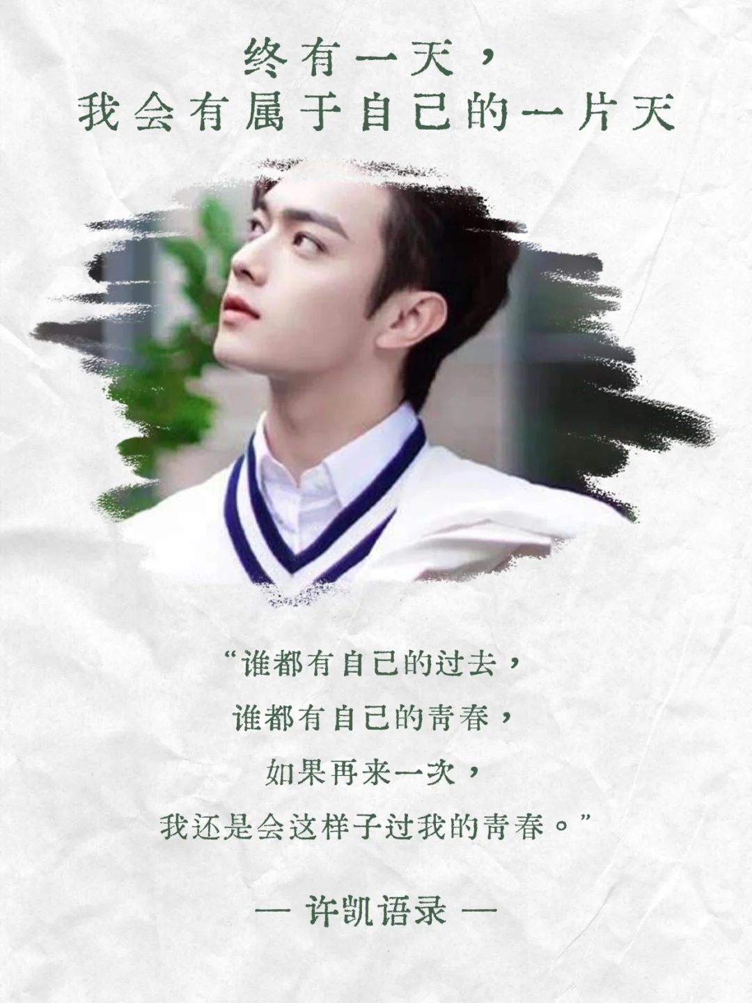 📚许凯18本书单｜你读过几本？