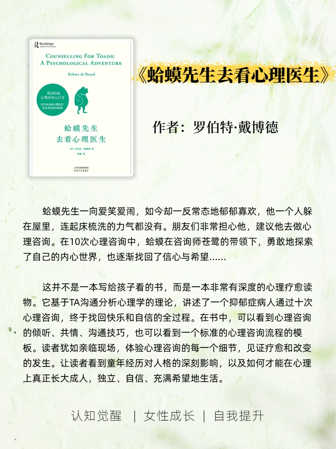 女生内核不稳，读烂6本书，你会变得很哇塞