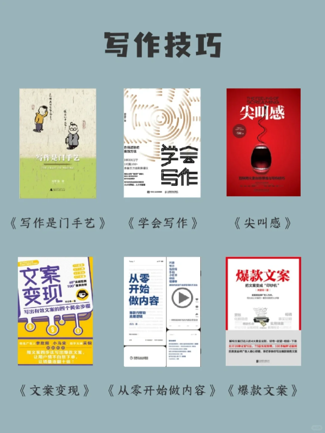 女性成长必读书单✨48本书狠狠提升气质