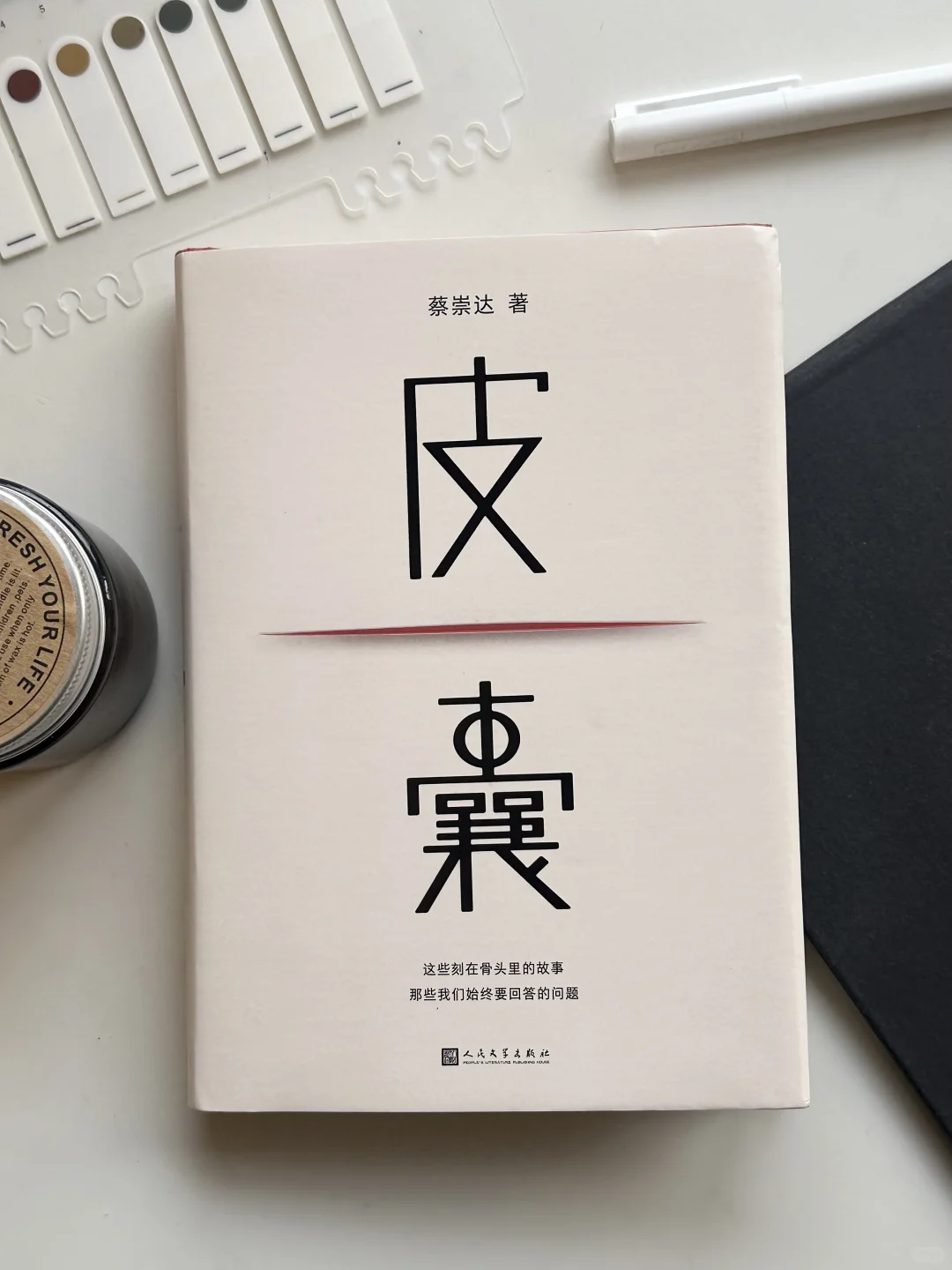 一个人最大的痛苦，是你不懂你自己