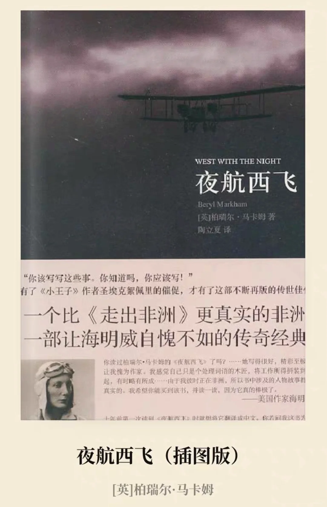 滴滴，电子书哇