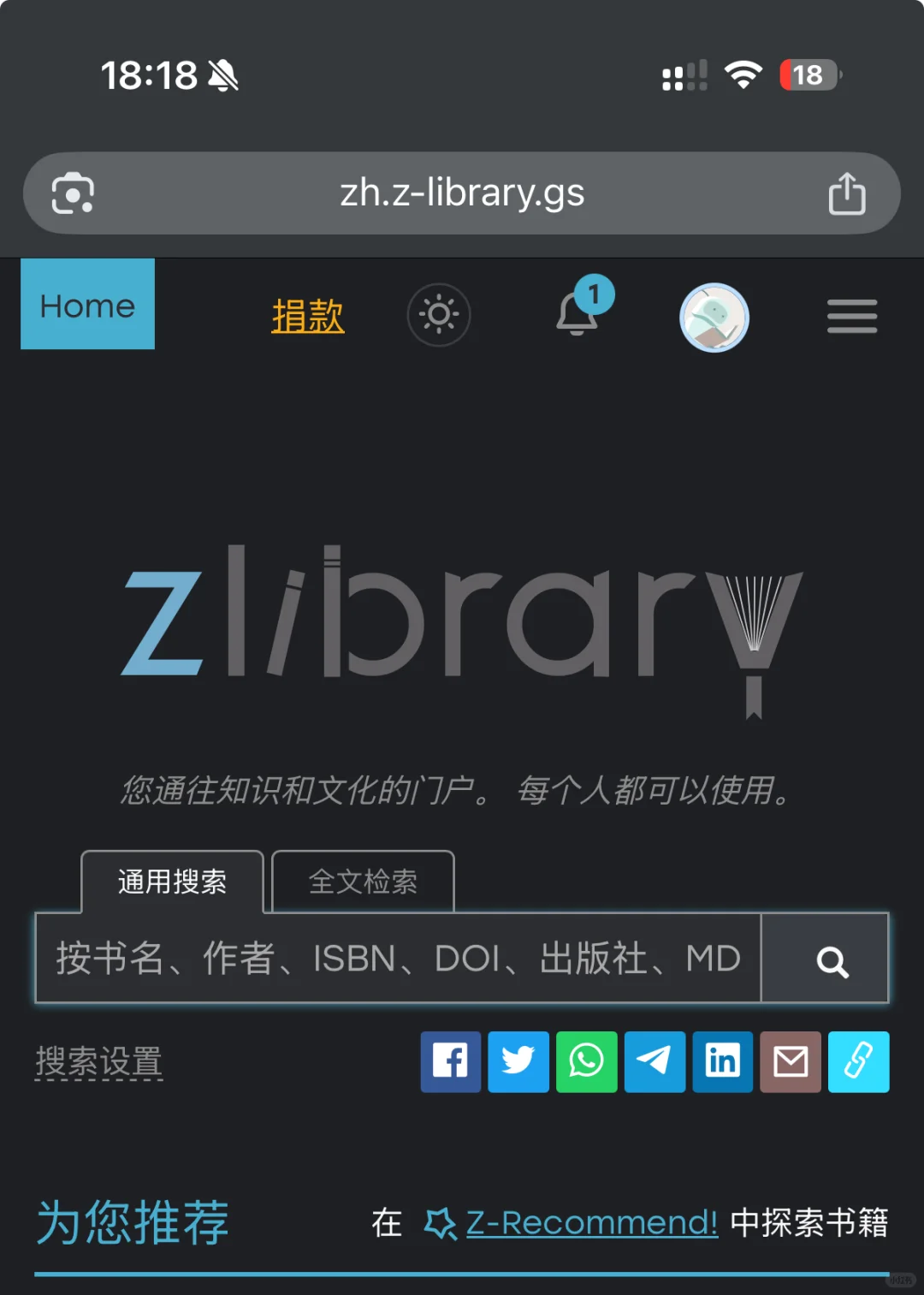 认准 zlib 官方