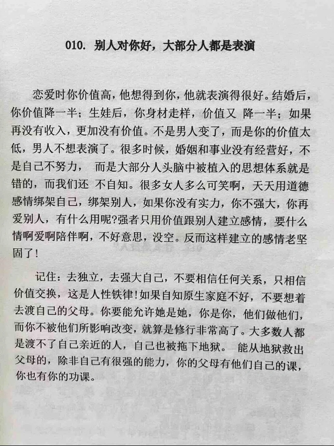 大佬很喜欢这种被爱的感觉！！！