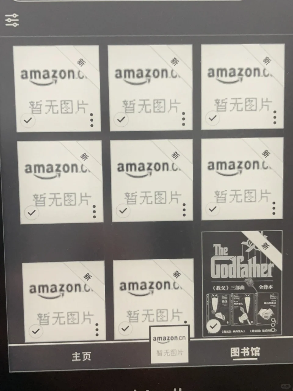所以这是kindle电子书盲盒么