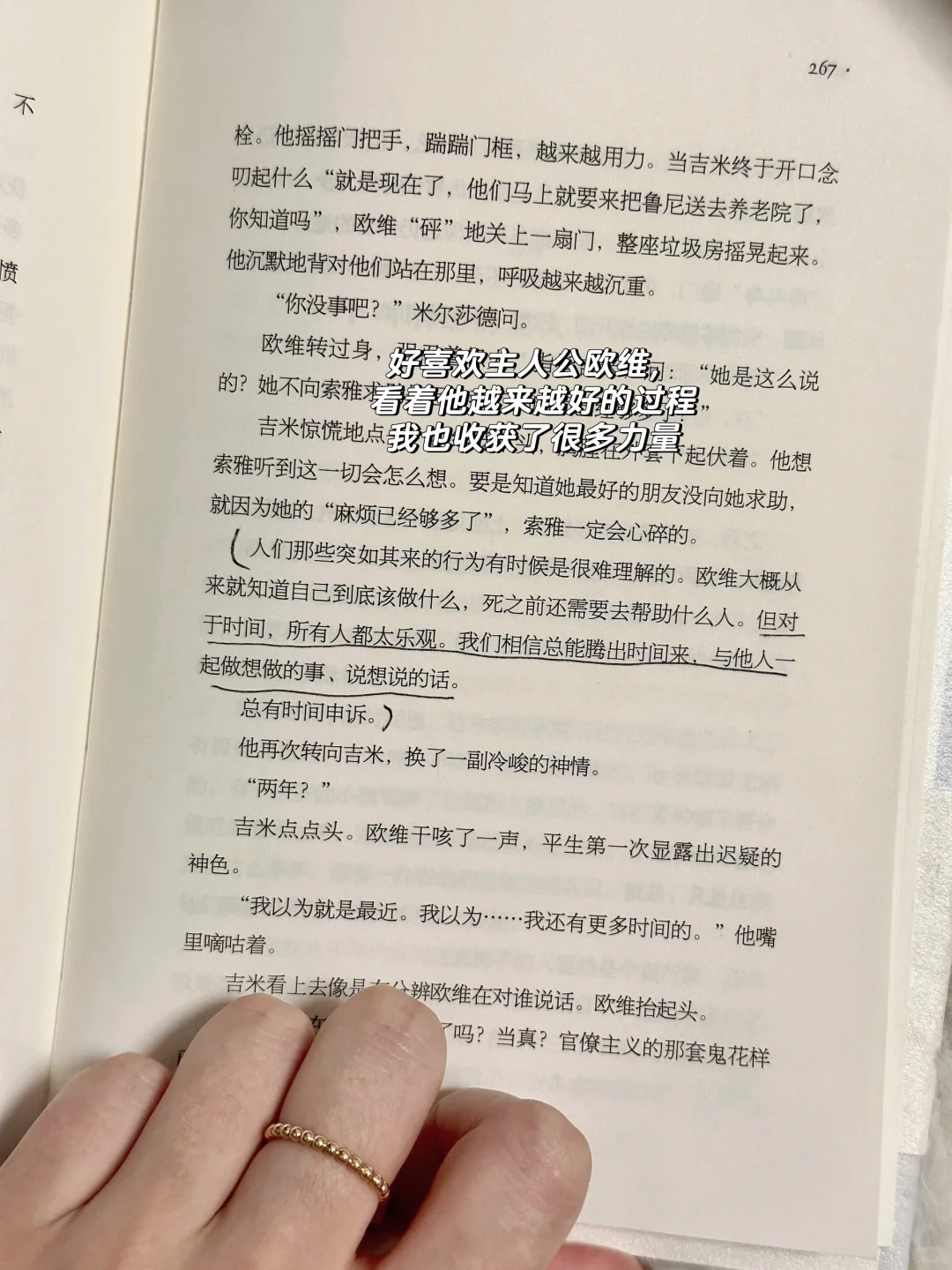 entp’s📖阅读使我通透🍃近期我最爱的6本书