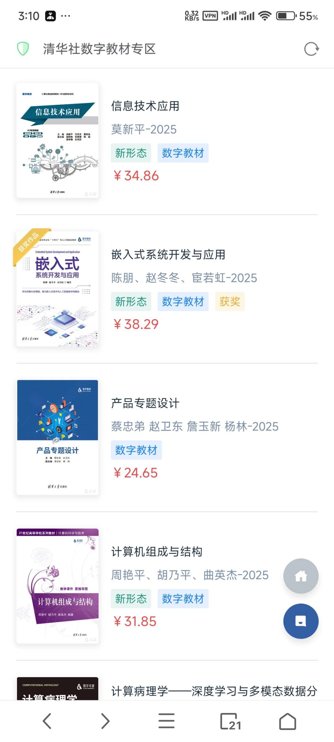 2019以后出版的印前电子版