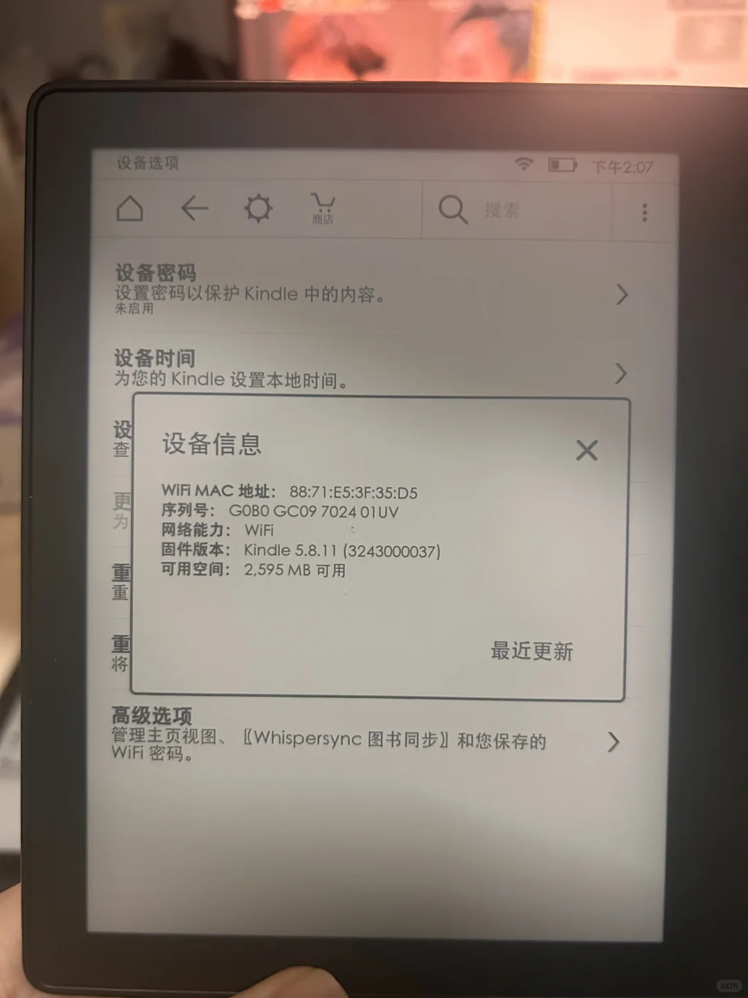 Kindleko1设备信息是正常的吗