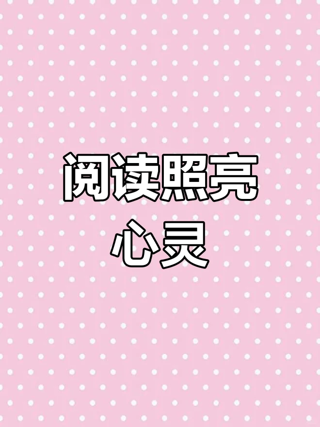 不愧是央视推荐：2025年一定要读完的书籍