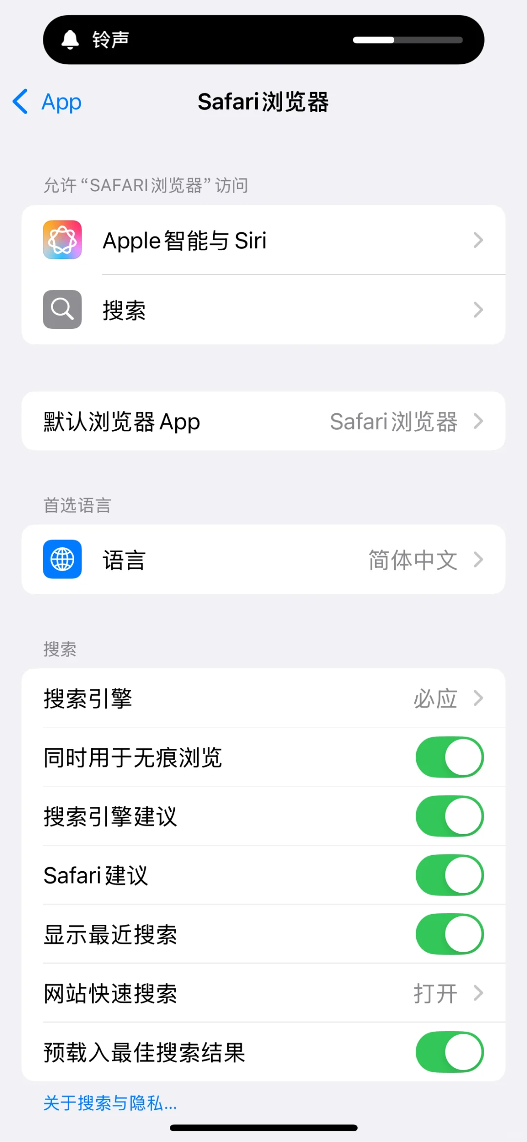 苹果自带图书-电子书畅看攻略亲测