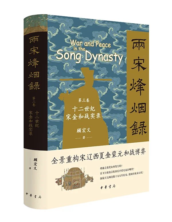 迟发的中华书局我所感兴趣的四月书单