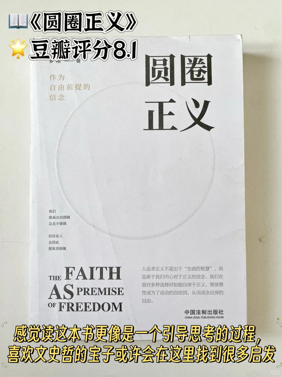📖书单推荐｜利用一个暑假完成自我提升
