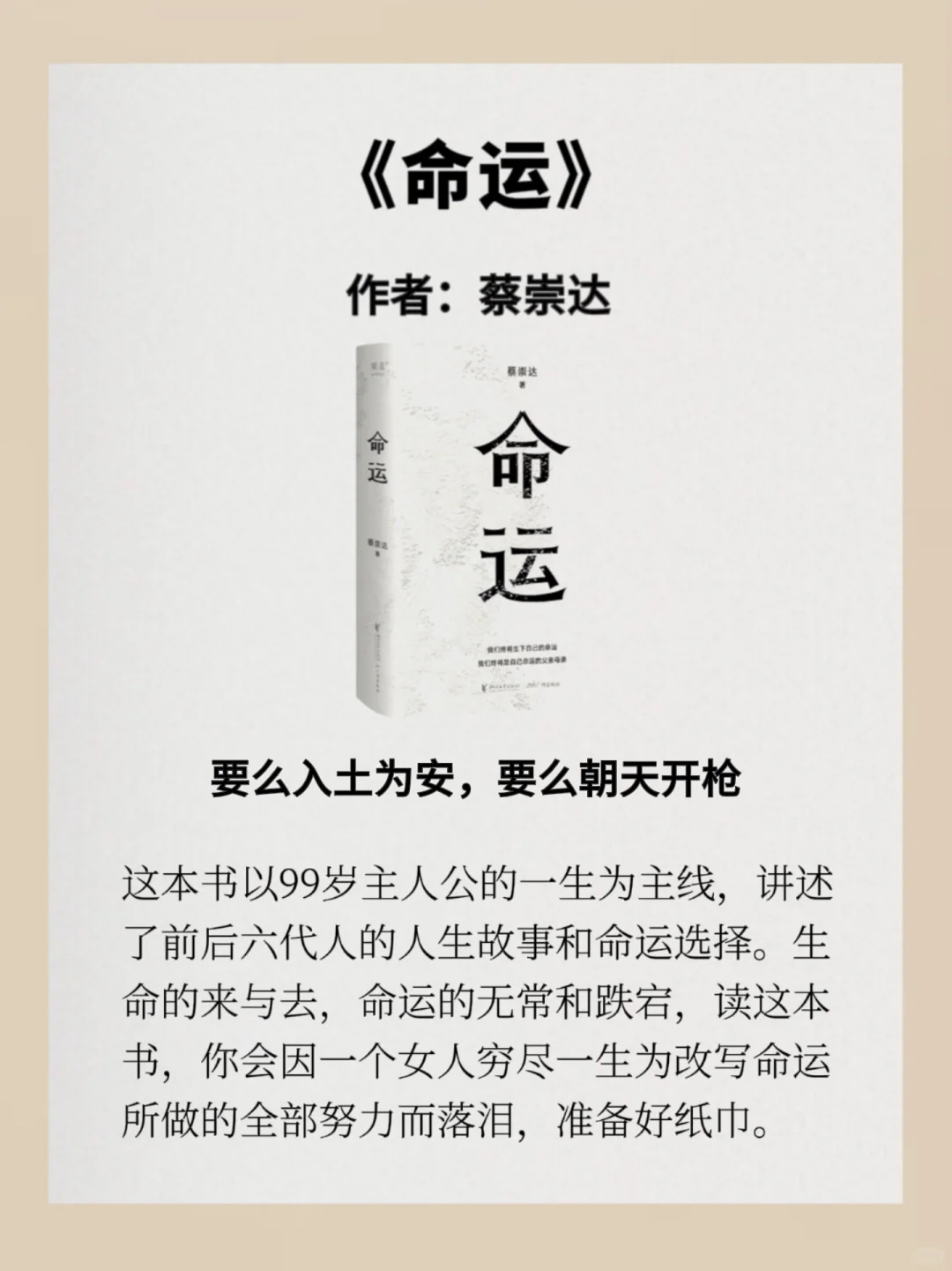 比看剧还爽的6本小说｜养成阅读习惯