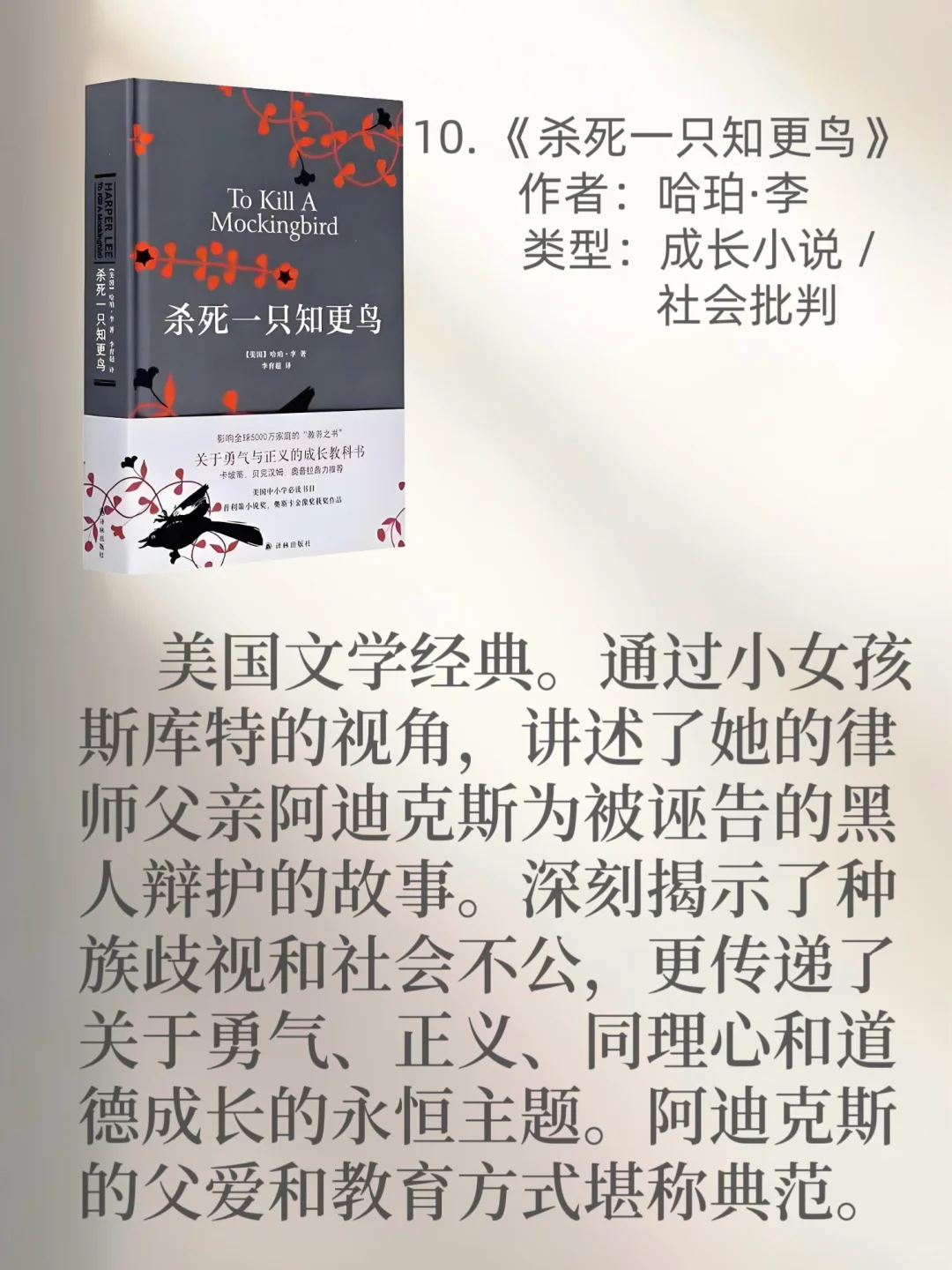 2025年必读的经典好书