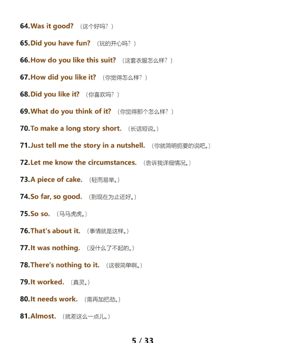 全英交流整合包来了！850句轻松讲英语