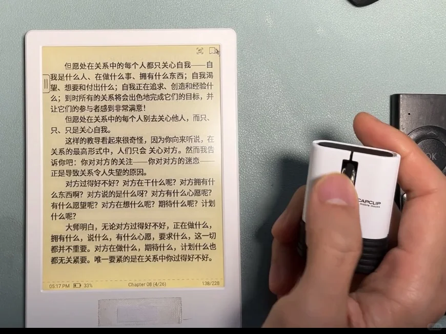 不花钱的电子书翻页神器 你觉得哪个最好用？