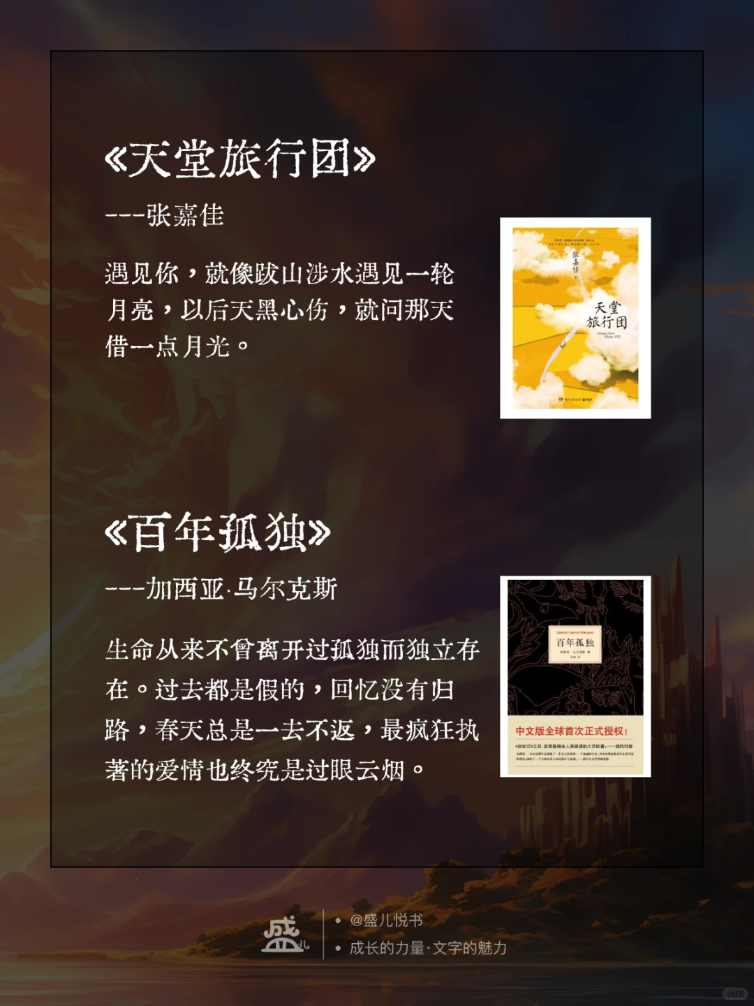 8本必读经典小说，豆瓣高分推荐