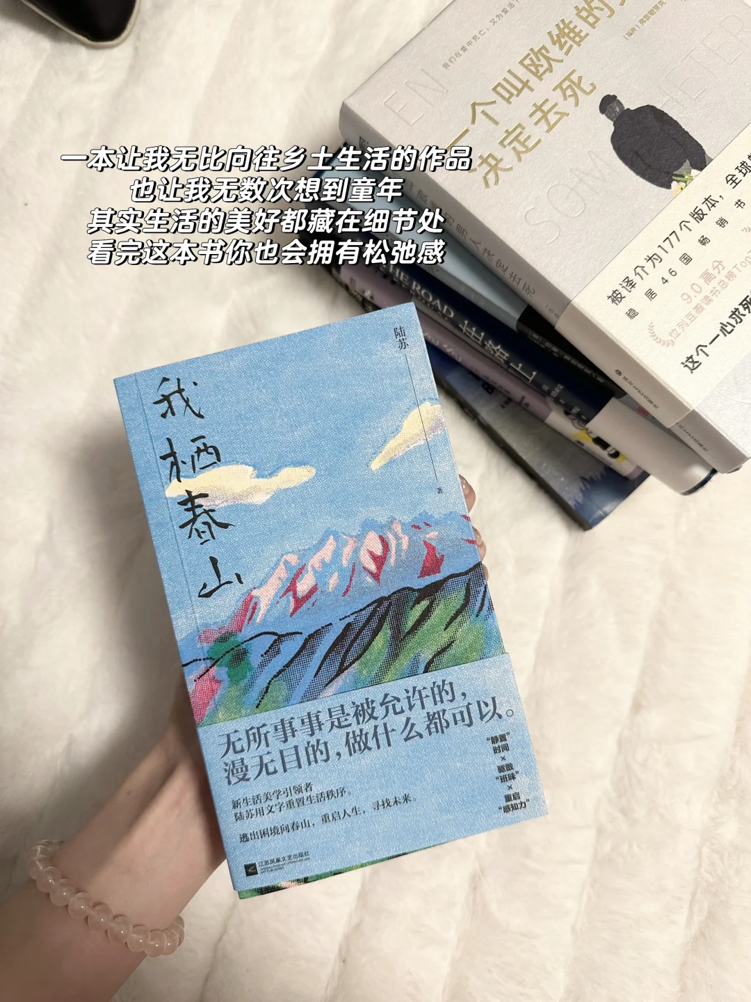 entp’s📖阅读使我通透🍃近期我最爱的6本书