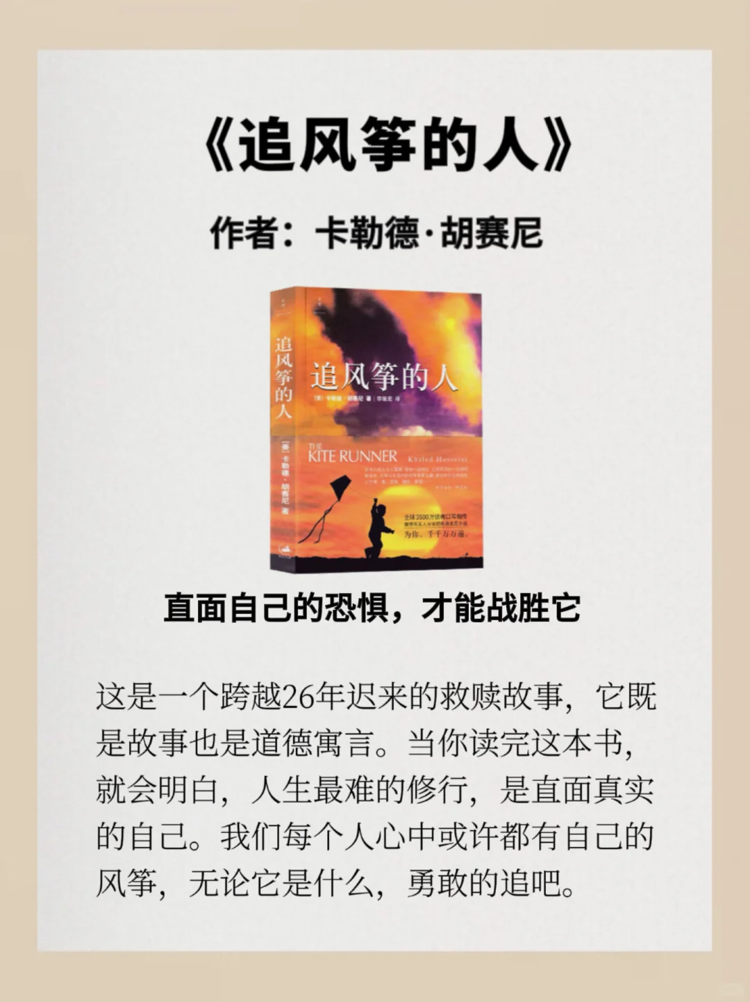 比看剧还爽的6本小说｜养成阅读习惯