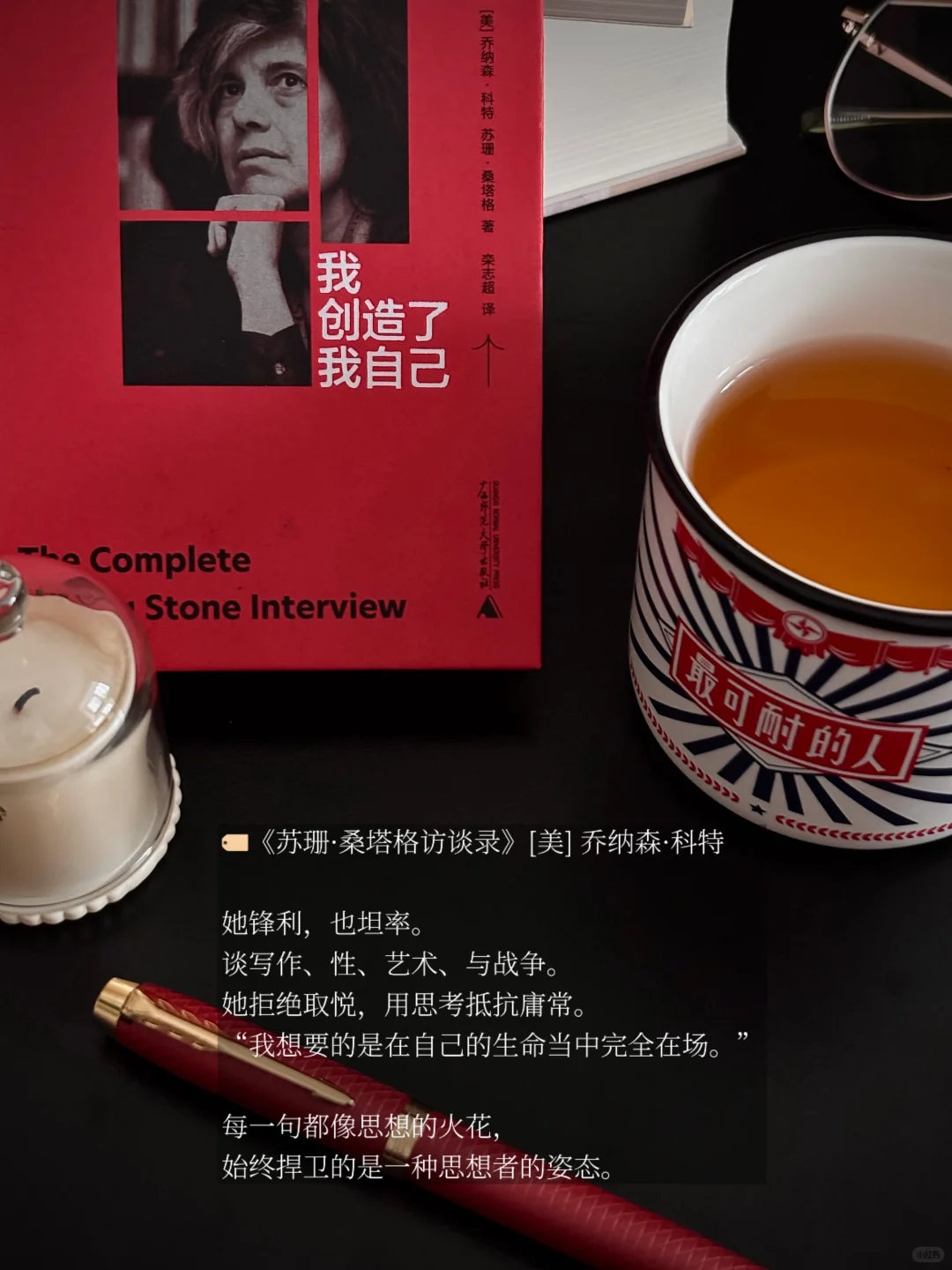 5月书单 | 忙碌的日子也见缝插针读了很多书
