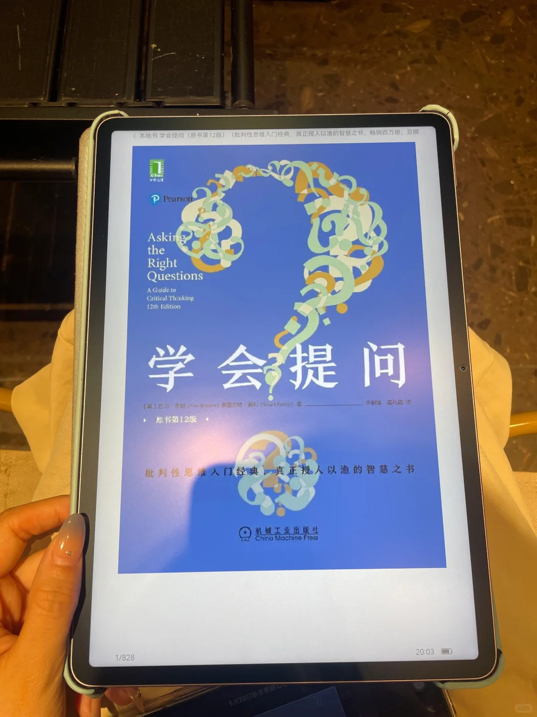 通勤时间充实自己！超2500+G的电子书资源库