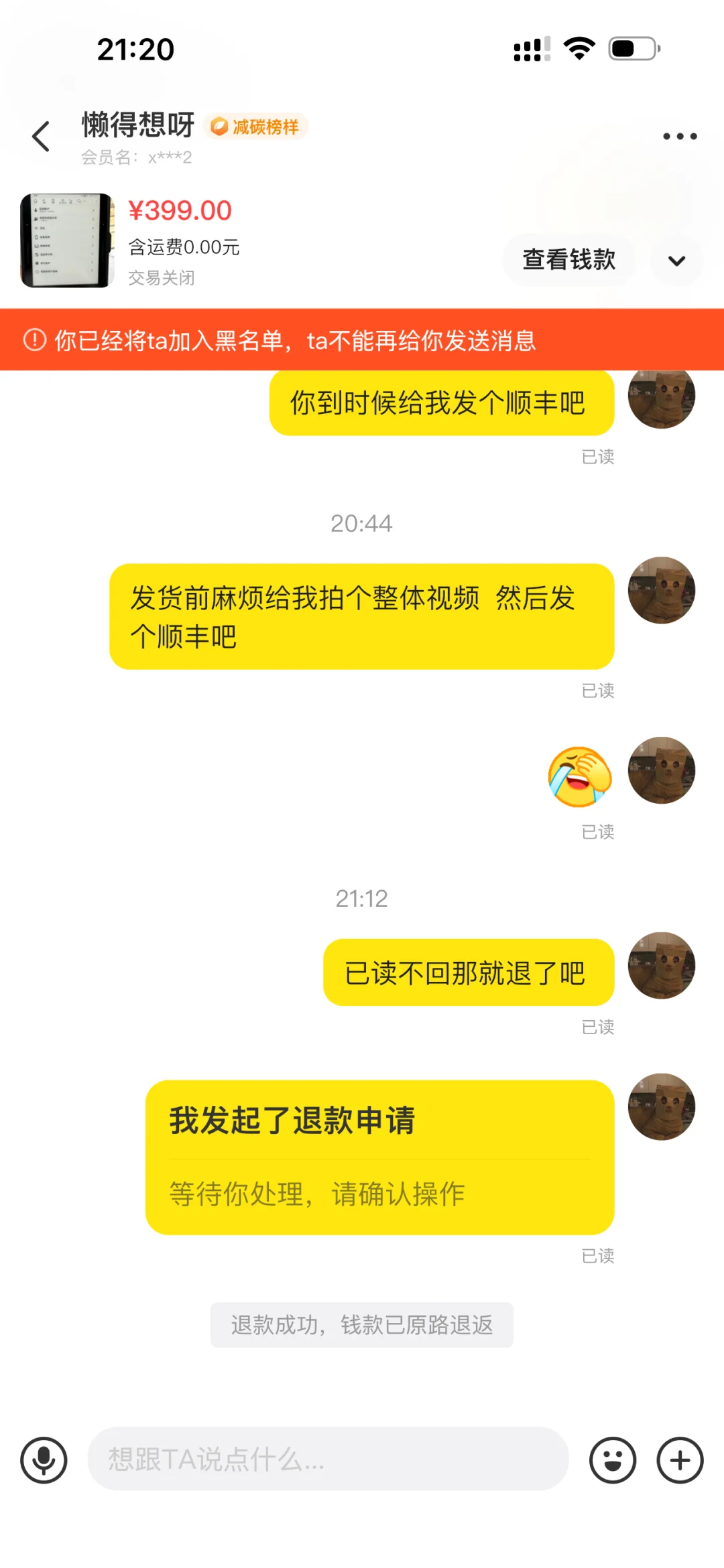 买kindle都不能要求拍视频吗？