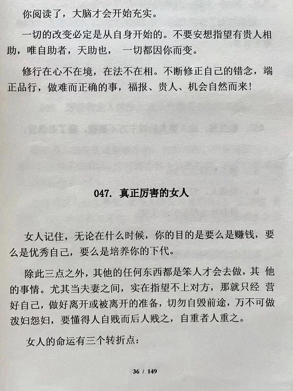 大佬很喜欢这种被爱的感觉！！！
