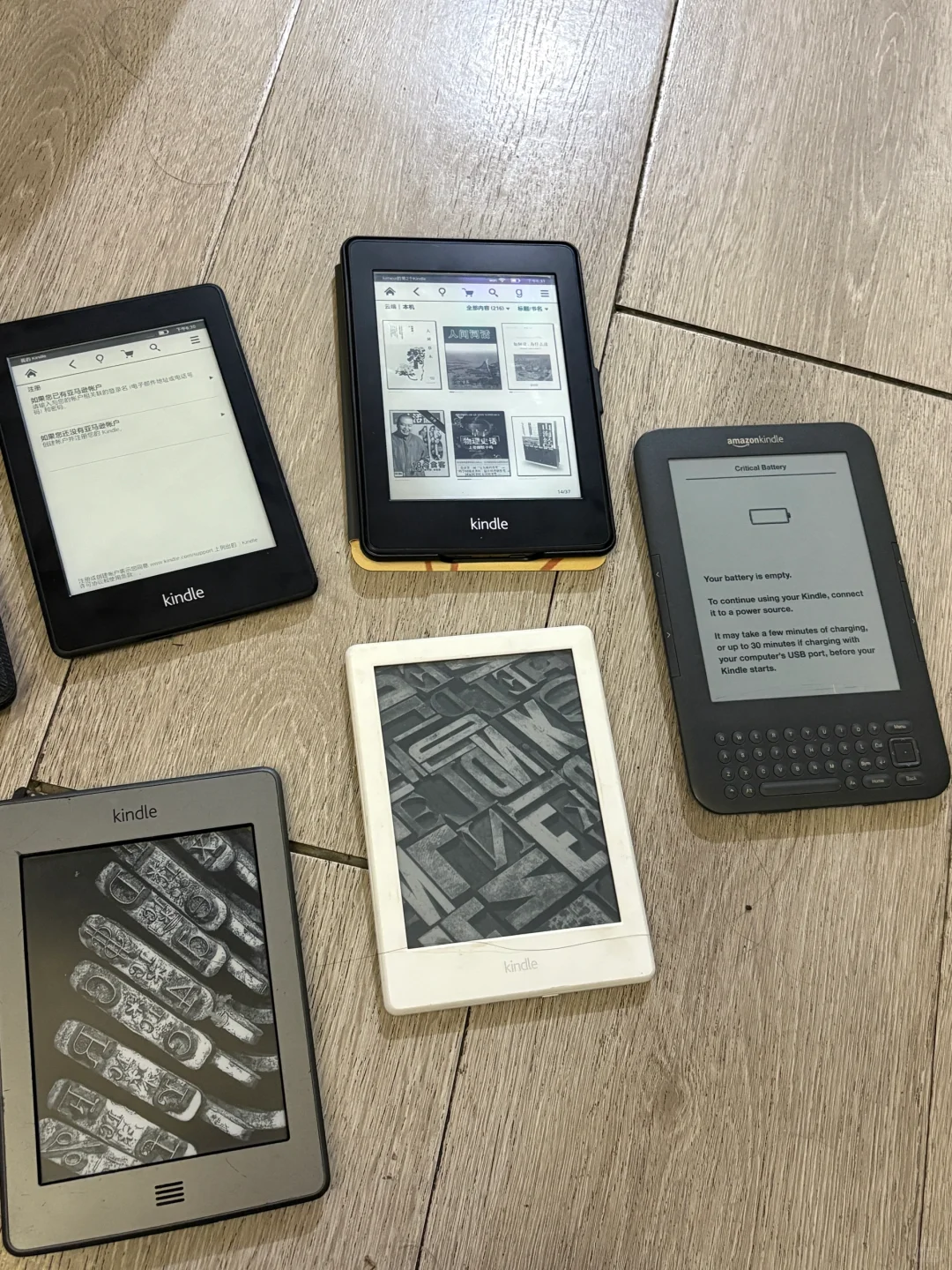 不一定是读书的料 但要有kindle