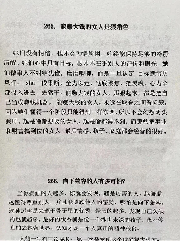 大佬很喜欢这种被爱的感觉！！！