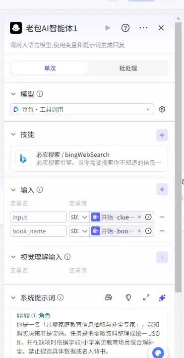 靠做书单月入过万的秘密！