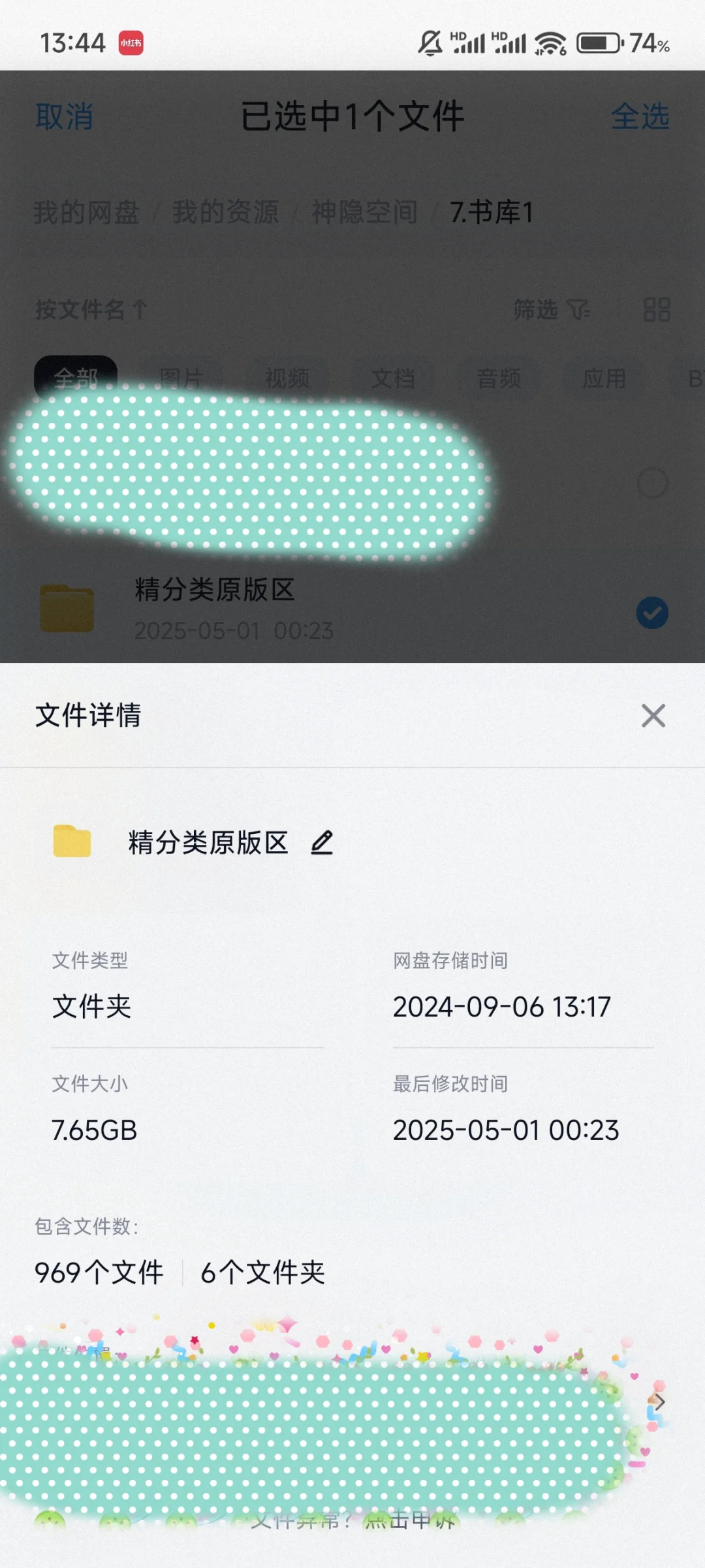 电子书库来了几百本的电子书读书自由