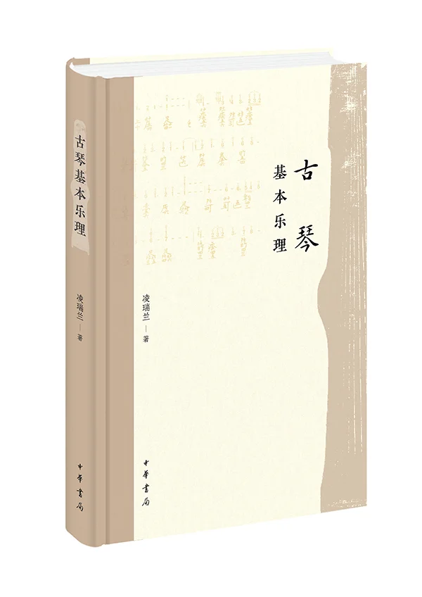 迟发的中华书局我所感兴趣的四月书单