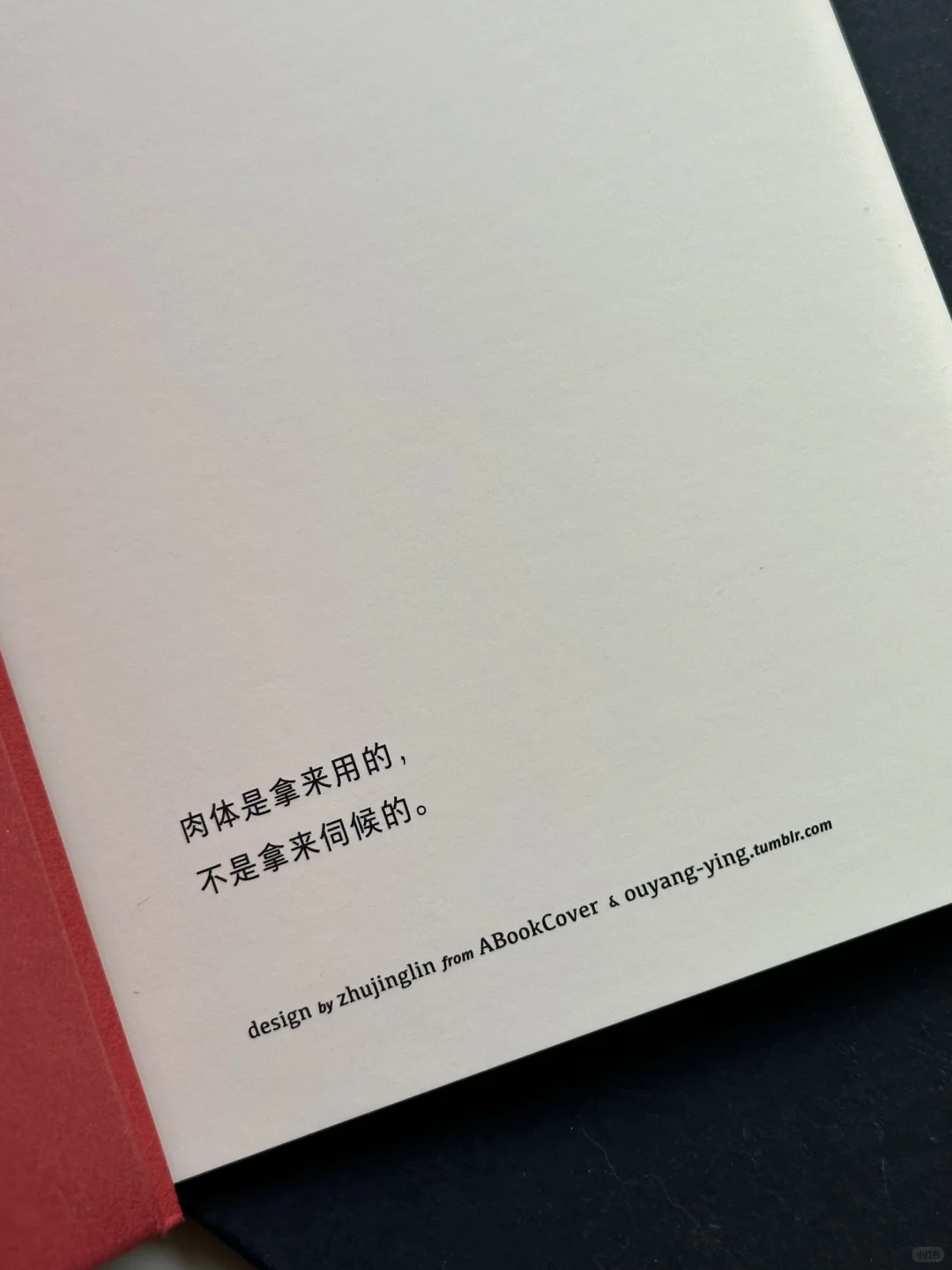 一个人最大的痛苦，是你不懂你自己