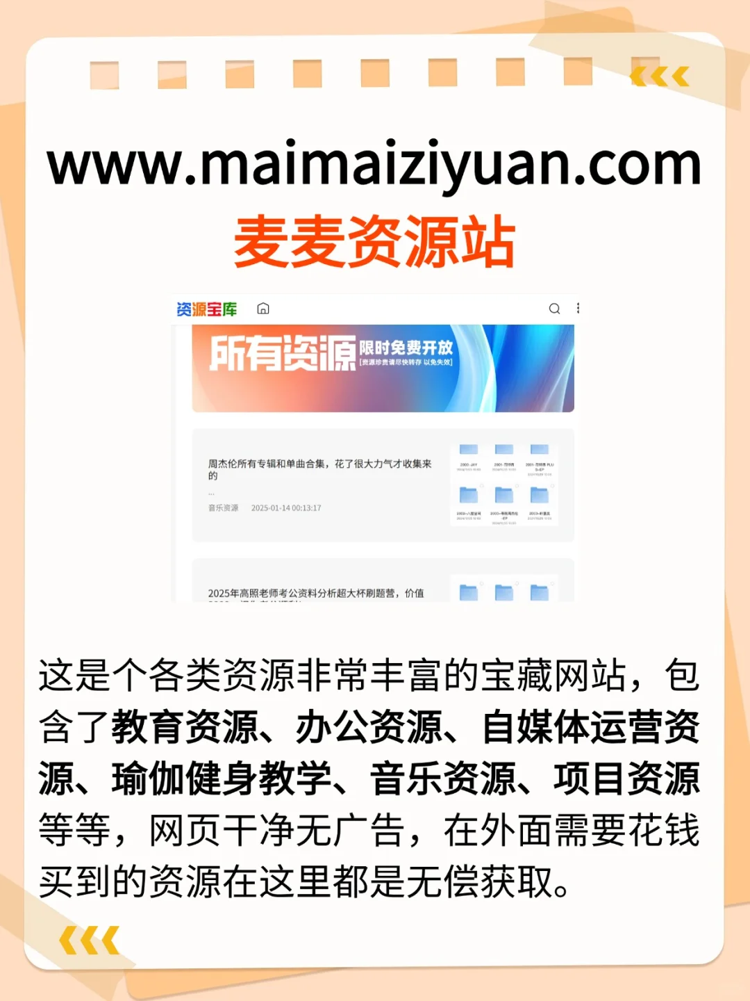 有哪些网站一旦知道，你就离不开了？