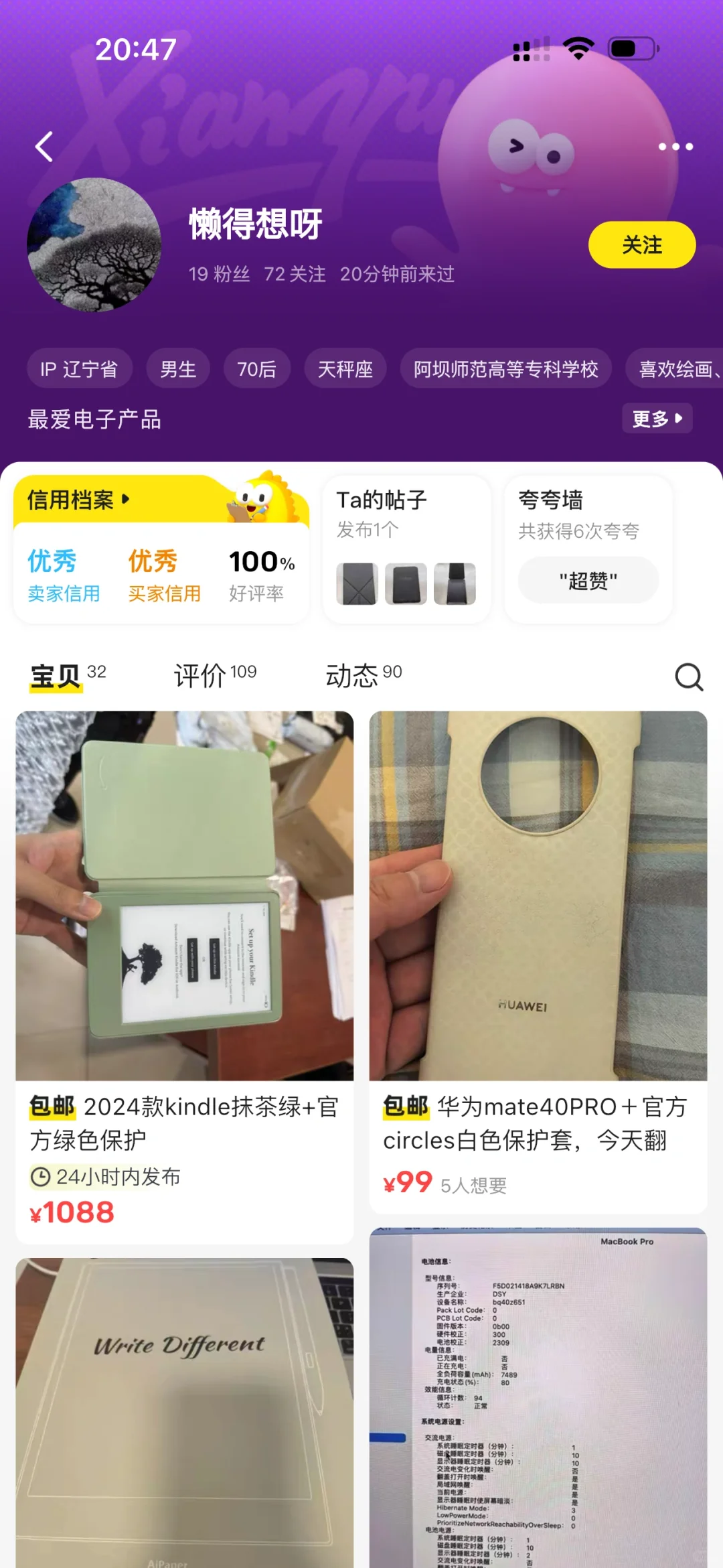 买kindle都不能要求拍视频吗？