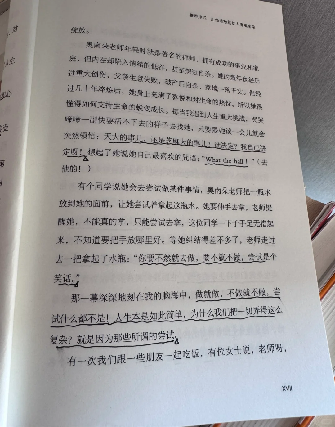私藏书单提升财富认知🤍《对金钱说是》